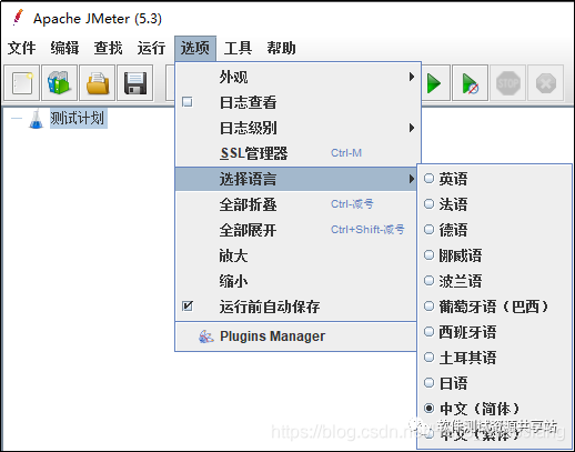 jemeter怎么调用js文件 jmeter javascript,jemeter怎么调用js文件 jmeter javascript_jmeter_04,第4张