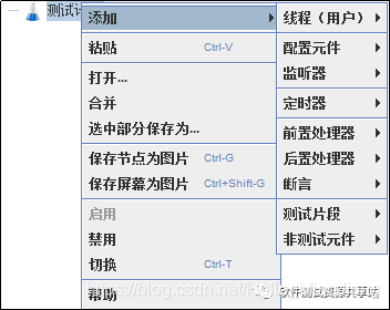 jemeter怎么调用js文件 jmeter javascript,jemeter怎么调用js文件 jmeter javascript_jemeter怎么调用js文件_05,第5张