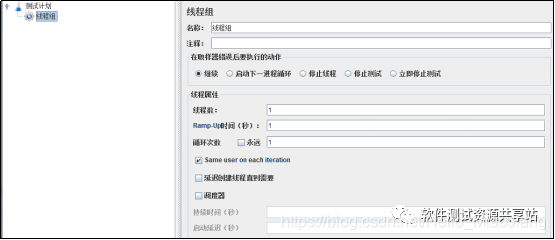 jemeter怎么调用js文件 jmeter javascript,jemeter怎么调用js文件 jmeter javascript_数据_07,第7张