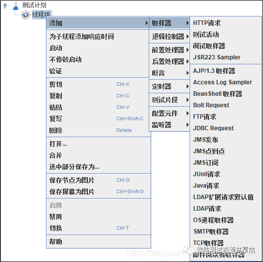 jemeter怎么调用js文件 jmeter javascript,jemeter怎么调用js文件 jmeter javascript_jemeter怎么调用js文件_08,第8张