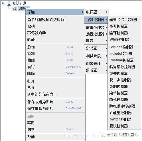 jemeter怎么调用js文件 jmeter javascript,jemeter怎么调用js文件 jmeter javascript_数据_09,第9张