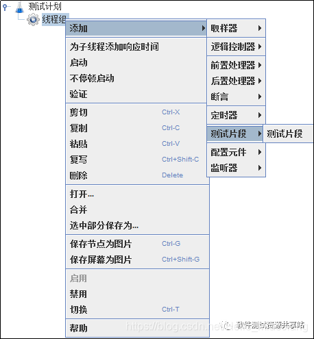 jemeter怎么调用js文件 jmeter javascript,jemeter怎么调用js文件 jmeter javascript_线程组_10,第10张