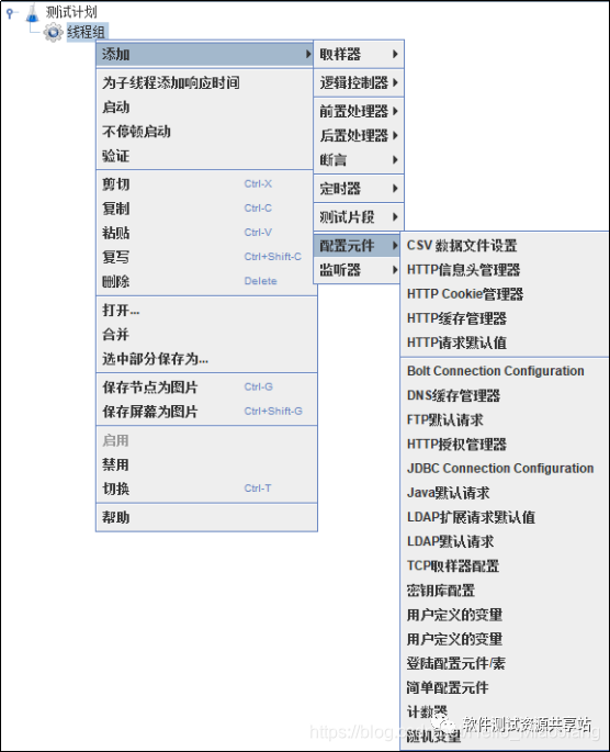 jemeter怎么调用js文件 jmeter javascript,jemeter怎么调用js文件 jmeter javascript_数据_11,第11张