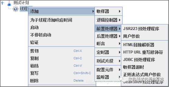 jemeter怎么调用js文件 jmeter javascript,jemeter怎么调用js文件 jmeter javascript_jmeter_13,第13张