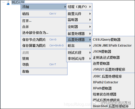 jemeter怎么调用js文件 jmeter javascript,jemeter怎么调用js文件 jmeter javascript_jmeter_14,第14张