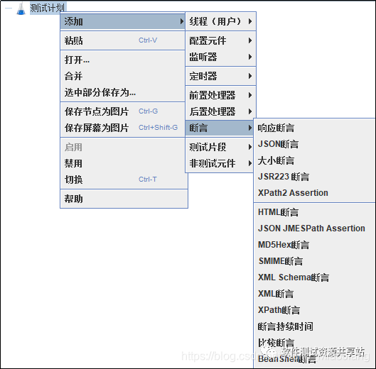 jemeter怎么调用js文件 jmeter javascript,jemeter怎么调用js文件 jmeter javascript_jmeter_15,第15张