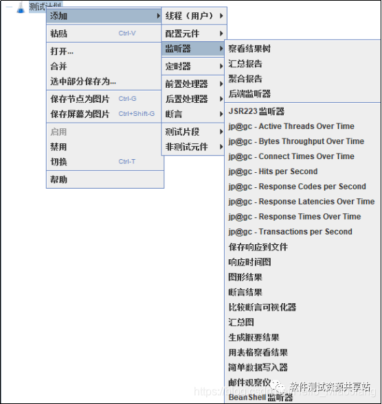 jemeter怎么调用js文件 jmeter javascript,jemeter怎么调用js文件 jmeter javascript_jemeter怎么调用js文件_16,第16张