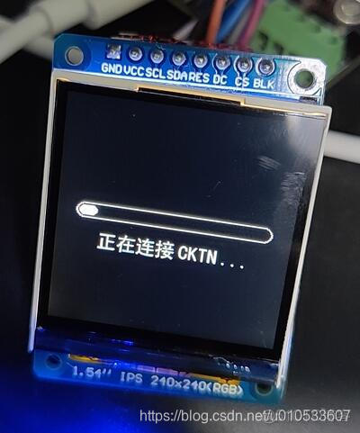 esp 32天气 esp32天气时钟1.8寸_esp 32天气