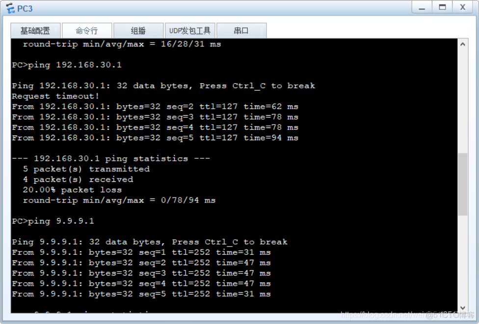 ospf与静态路由互联 静态路由和ospf结合使用_网络_04