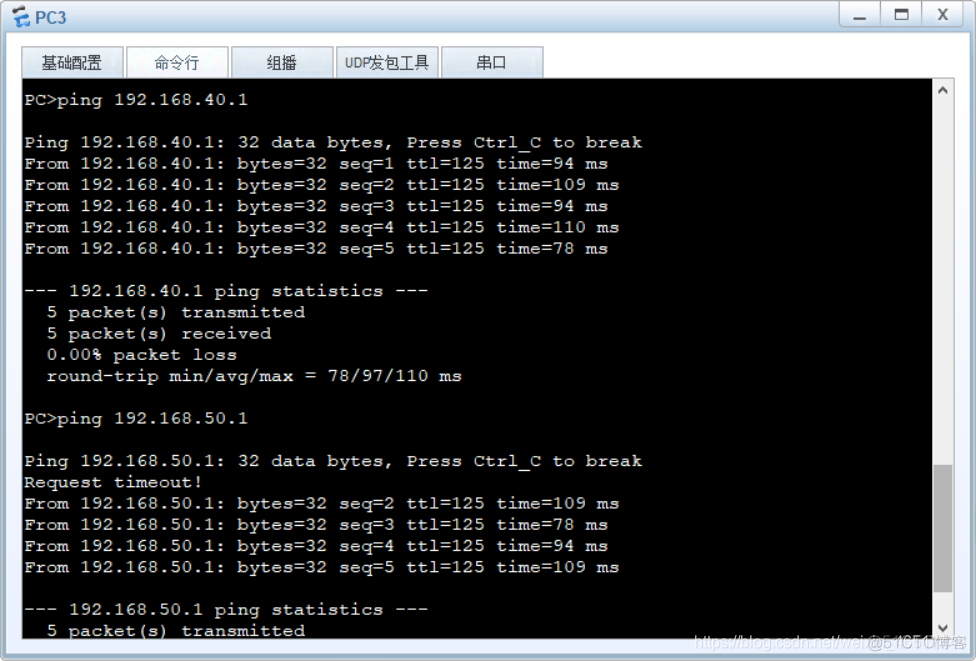 ospf与静态路由互联 静态路由和ospf结合使用_路由器_05