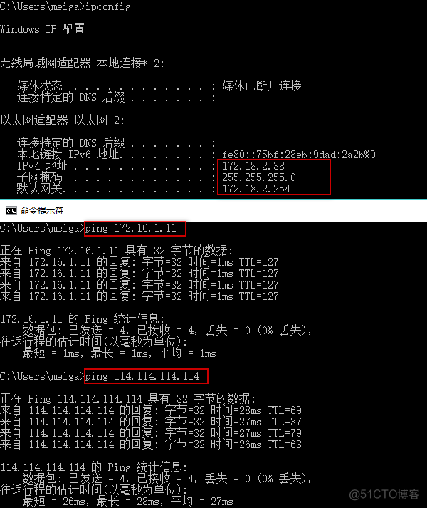 防火墙交换机同个vlan引流 防火墙接交换机哪个口_防火墙交换机同个vlan引流_12