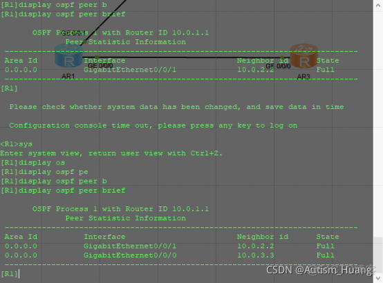 OSPF单区域和多区域配置方法实验心得 单区域ospf配置步骤_华为_07