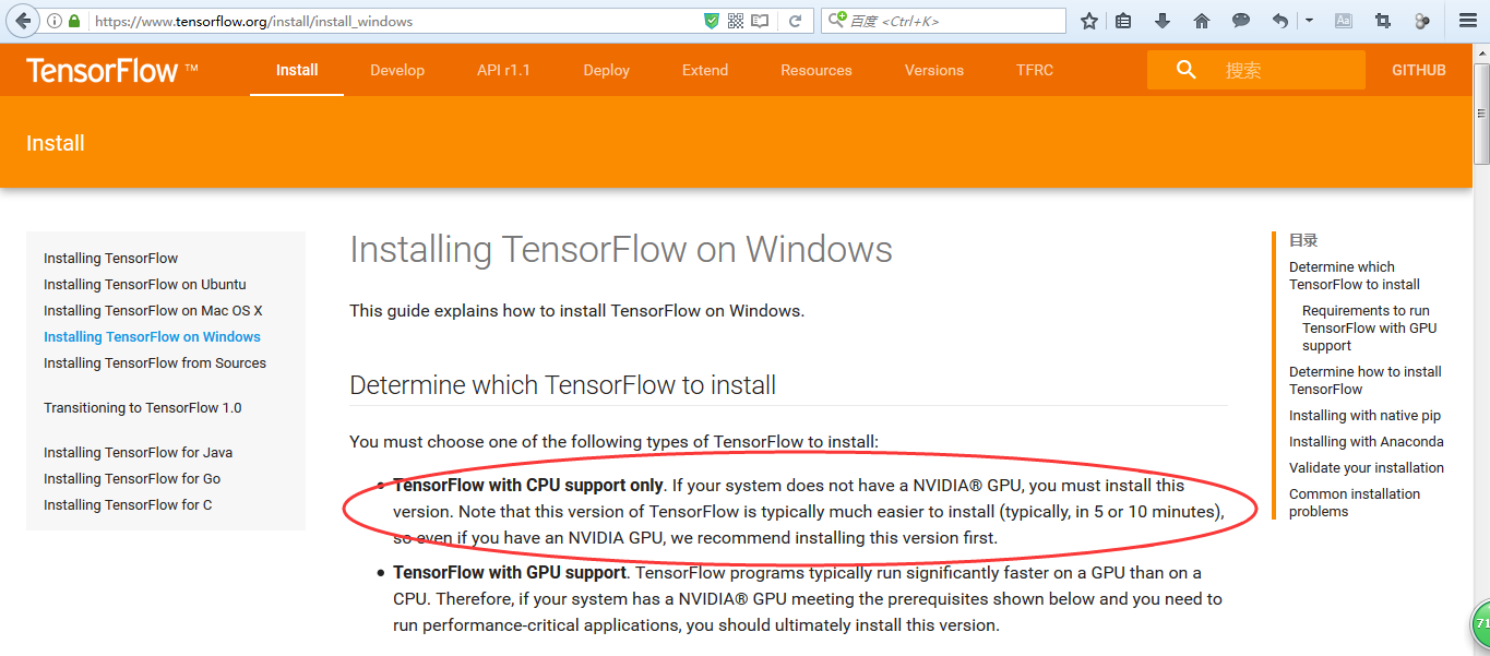 tensorflow model指定cpu运算 tensorflow对cpu要求_Python