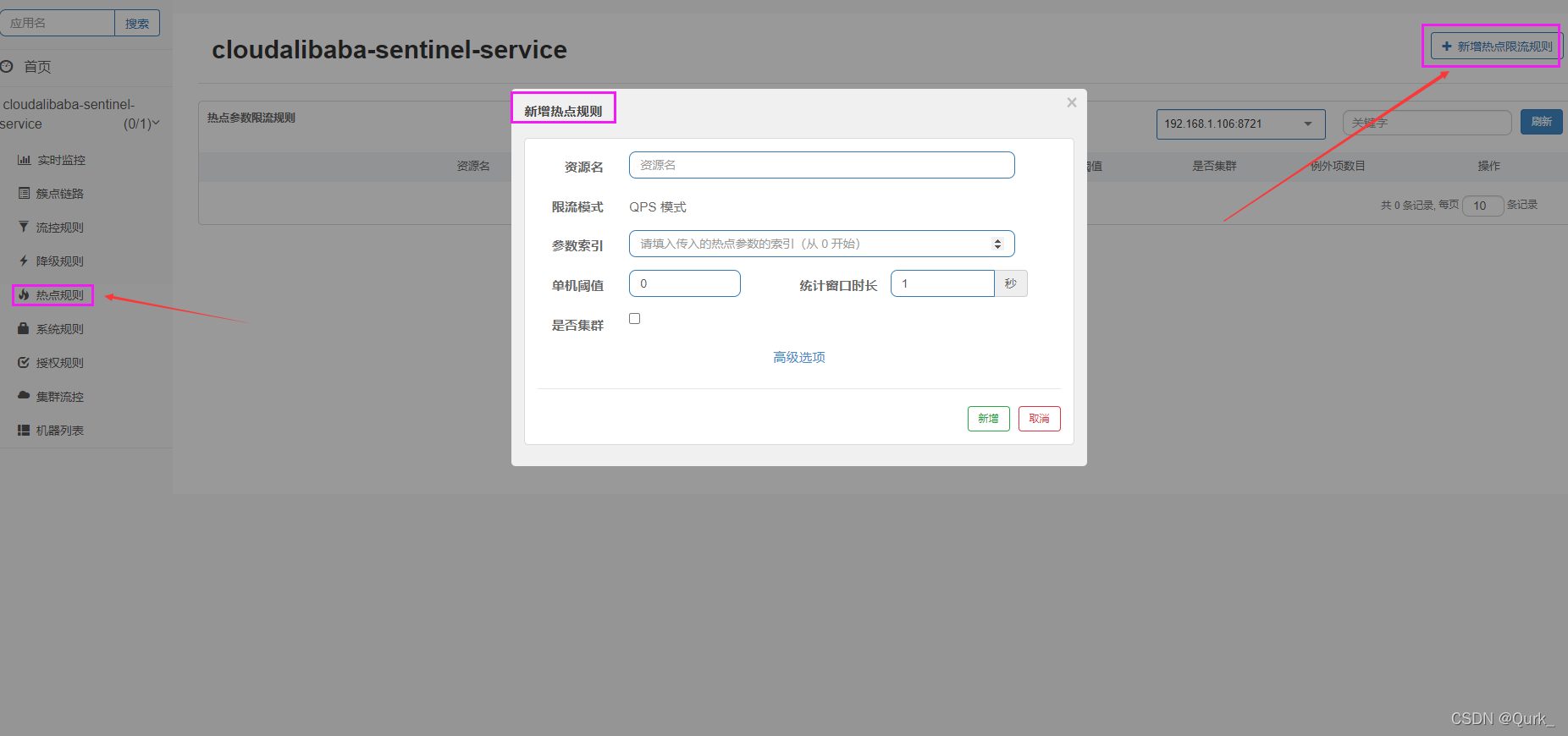 springcloudalibaba生态技术架构图 springcloud alibaba全解,springcloudalibaba生态技术架构图 springcloud alibaba全解_gateway_112,第112张