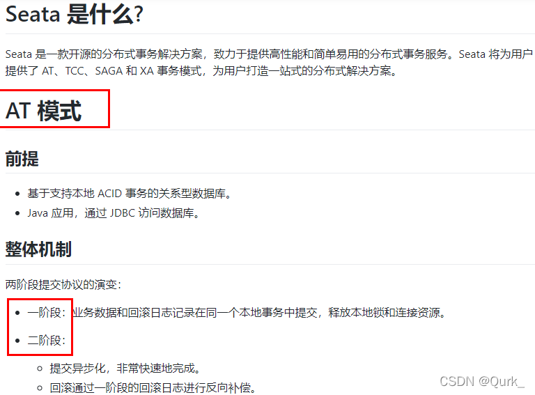 springcloudalibaba生态技术架构图 springcloud alibaba全解,springcloudalibaba生态技术架构图 springcloud alibaba全解_java_195,第195张