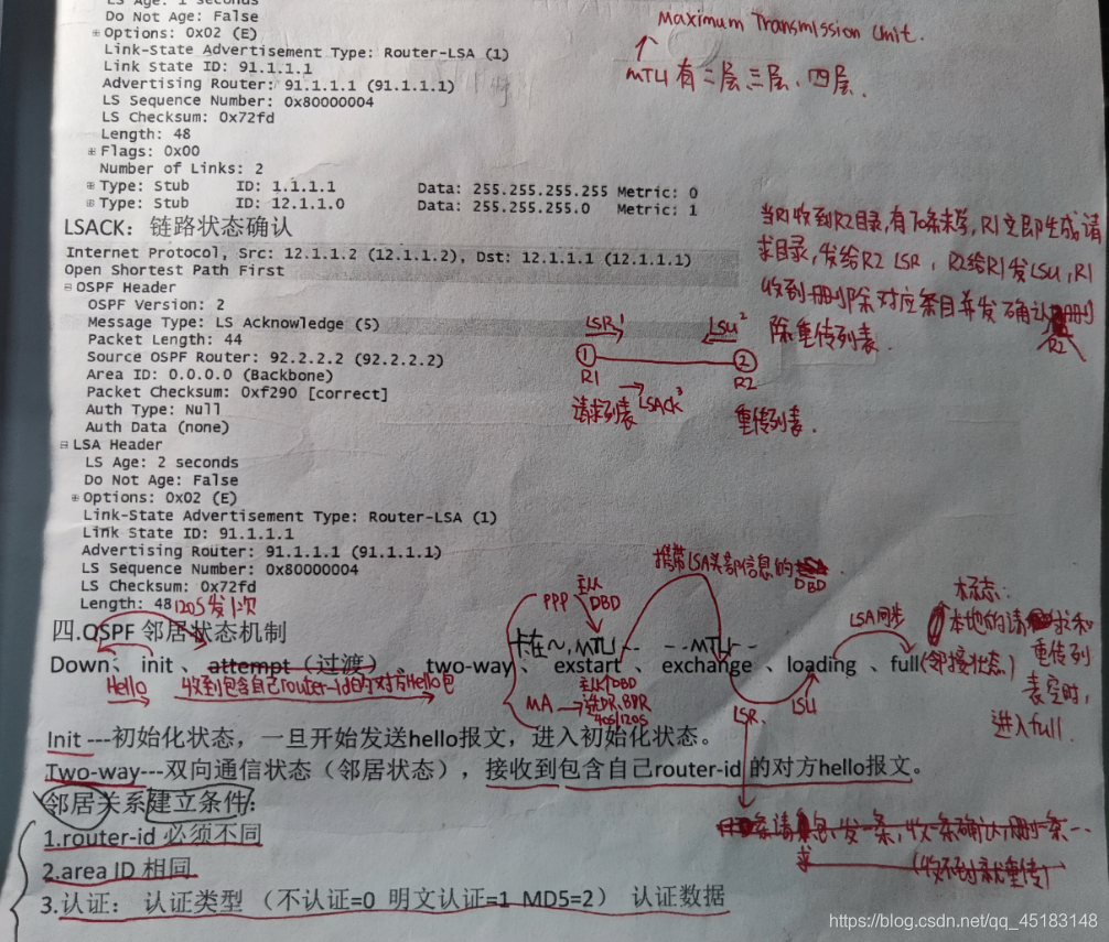 ospf宣告时应用路由策略 ospf的宣告方式_OSPF_16