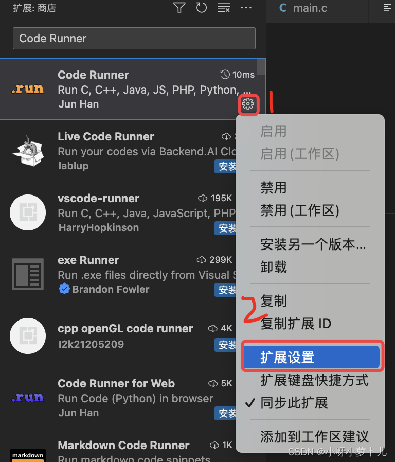 mac vscodepython配置环境 vscode mac配置c++环境_Code_08