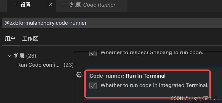 mac vscodepython配置环境 vscode mac配置c++环境_g++_09