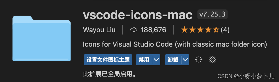 mac vscodepython配置环境 vscode mac配置c++环境_vscode_10