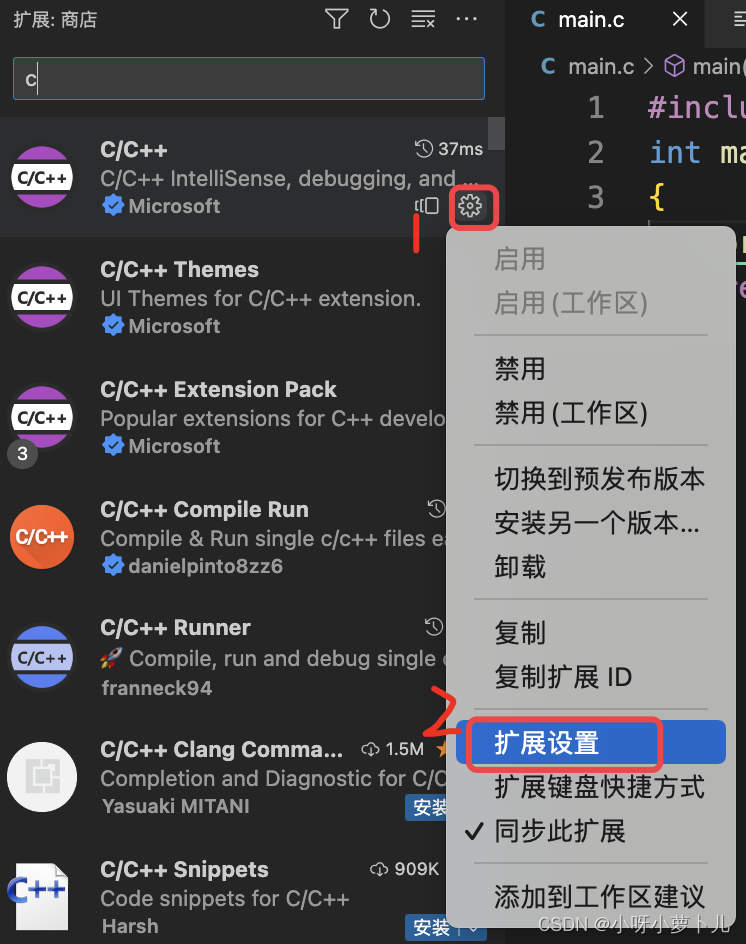 mac vscodepython配置环境 vscode mac配置c++环境_g++_18