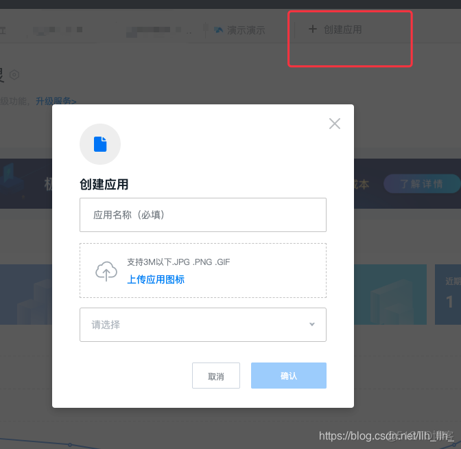 flutter的iOS首次弹出网络权限弹窗 flutter ios推送_flutter_03