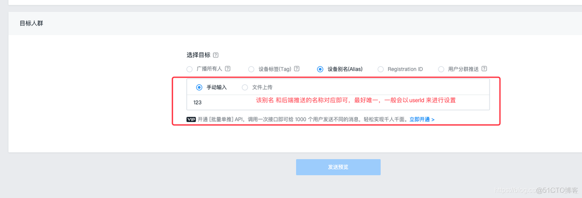 flutter的iOS首次弹出网络权限弹窗 flutter ios推送_官网_33