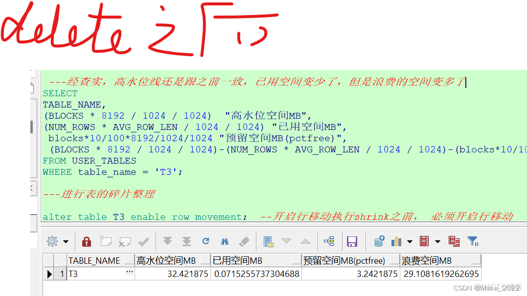 information_schema 表碎片 oracle表碎片_执行计划_03