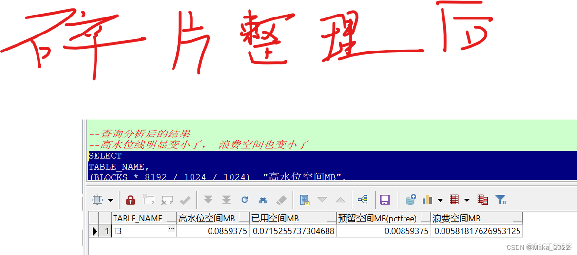 information_schema 表碎片 oracle表碎片_sql_05