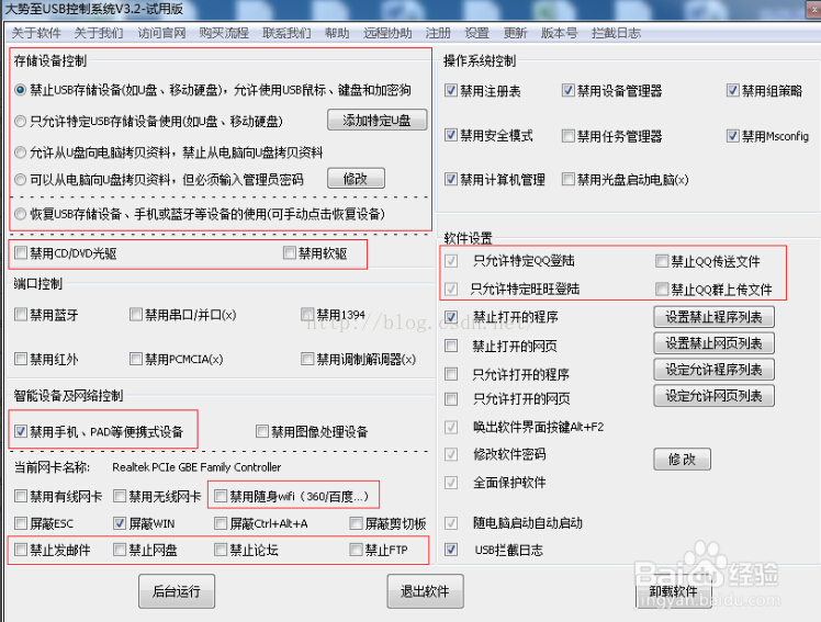 bios 禁用串并口 win7从bios禁用串口和并口_bios 禁用串并口