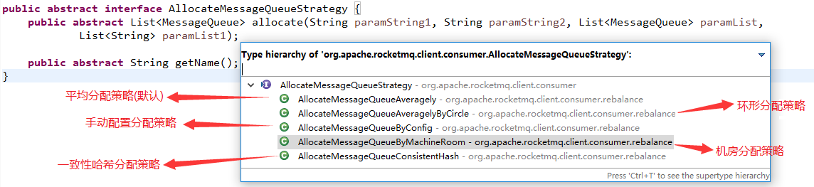 springboot整合rocketmq 一个组消费多个topic rocketmq不同消费组消费同一个topic_ci_06