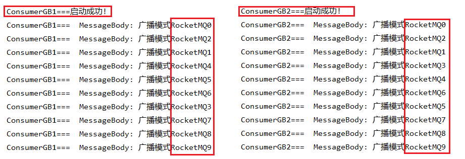 springboot整合rocketmq 一个组消费多个topic rocketmq不同消费组消费同一个topic_List_12