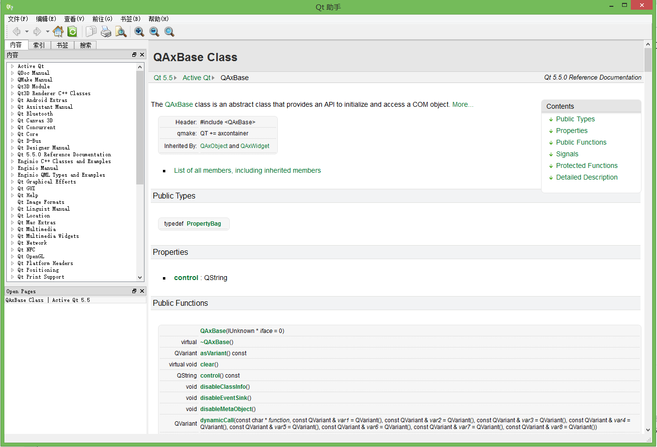 qsqlite 帮助类 qt 帮助功能_qsqlite 帮助类