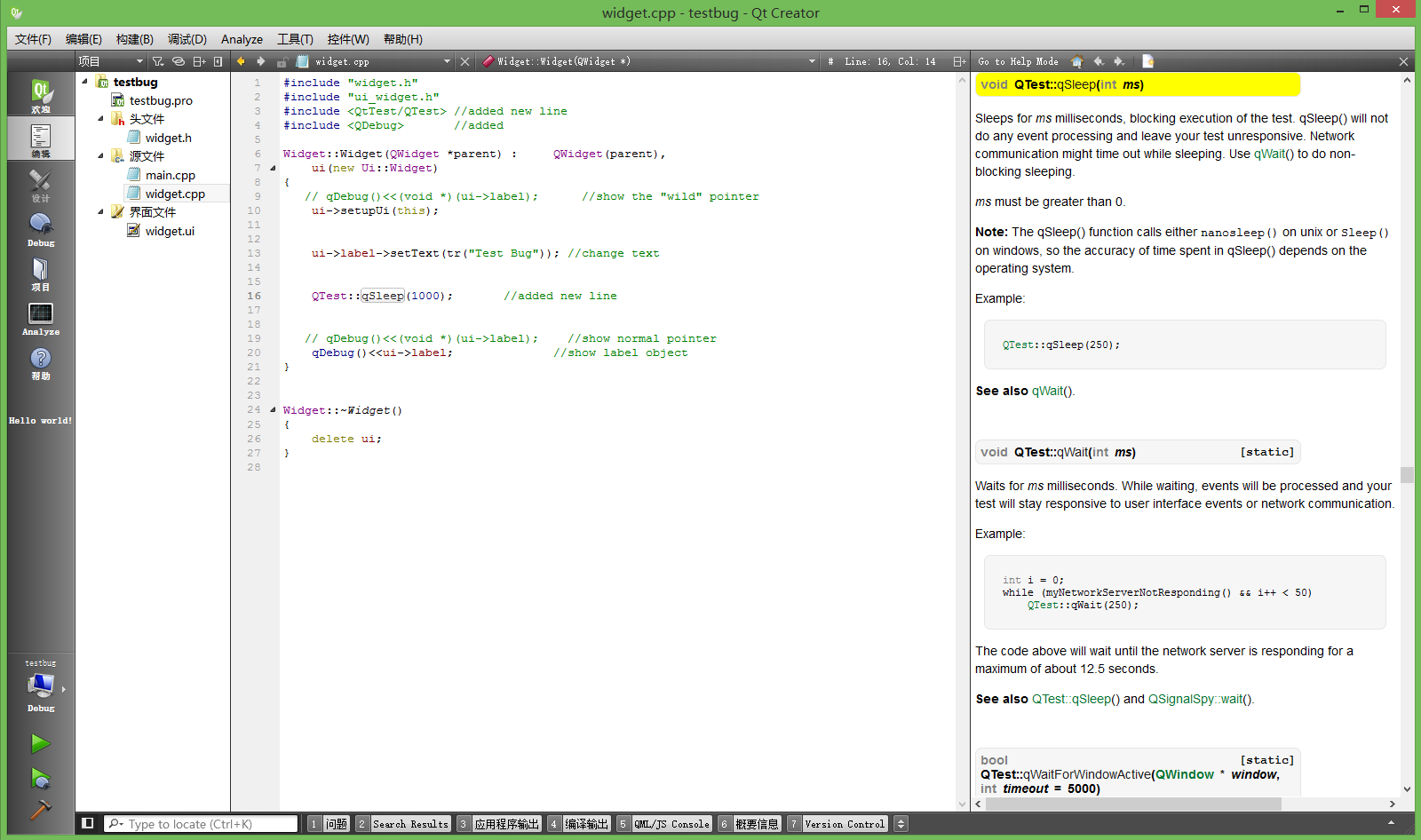 qsqlite 帮助类 qt 帮助功能_Qt_04