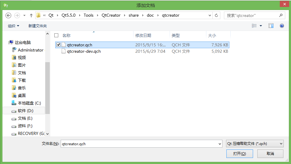 qsqlite 帮助类 qt 帮助功能_qsqlite 帮助类_09