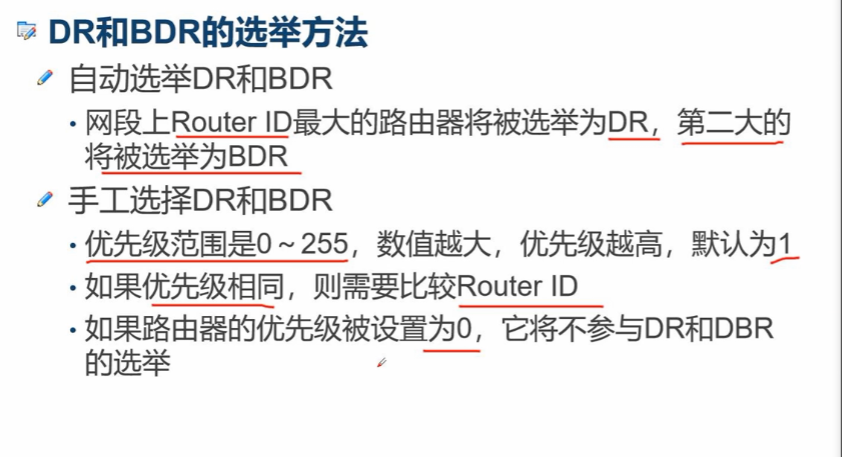 ospf中option字段简介 ospfv3 option字段_ospf中option字段简介_10