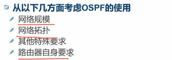 ospf中option字段简介 ospfv3 option字段_云计算基础_19