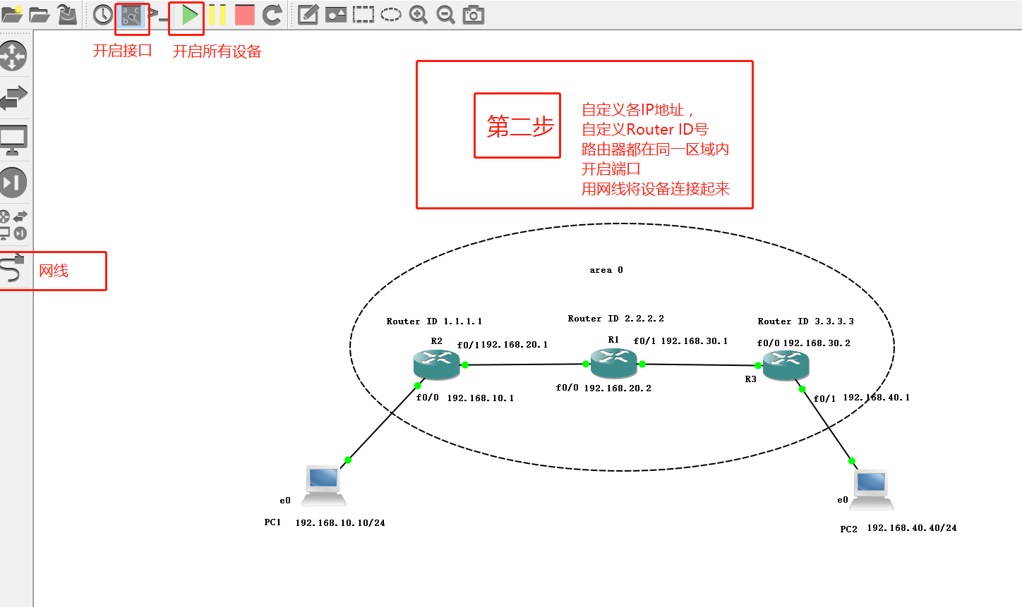 ospf中option字段简介 ospfv3 option字段_ospf中option字段简介_26