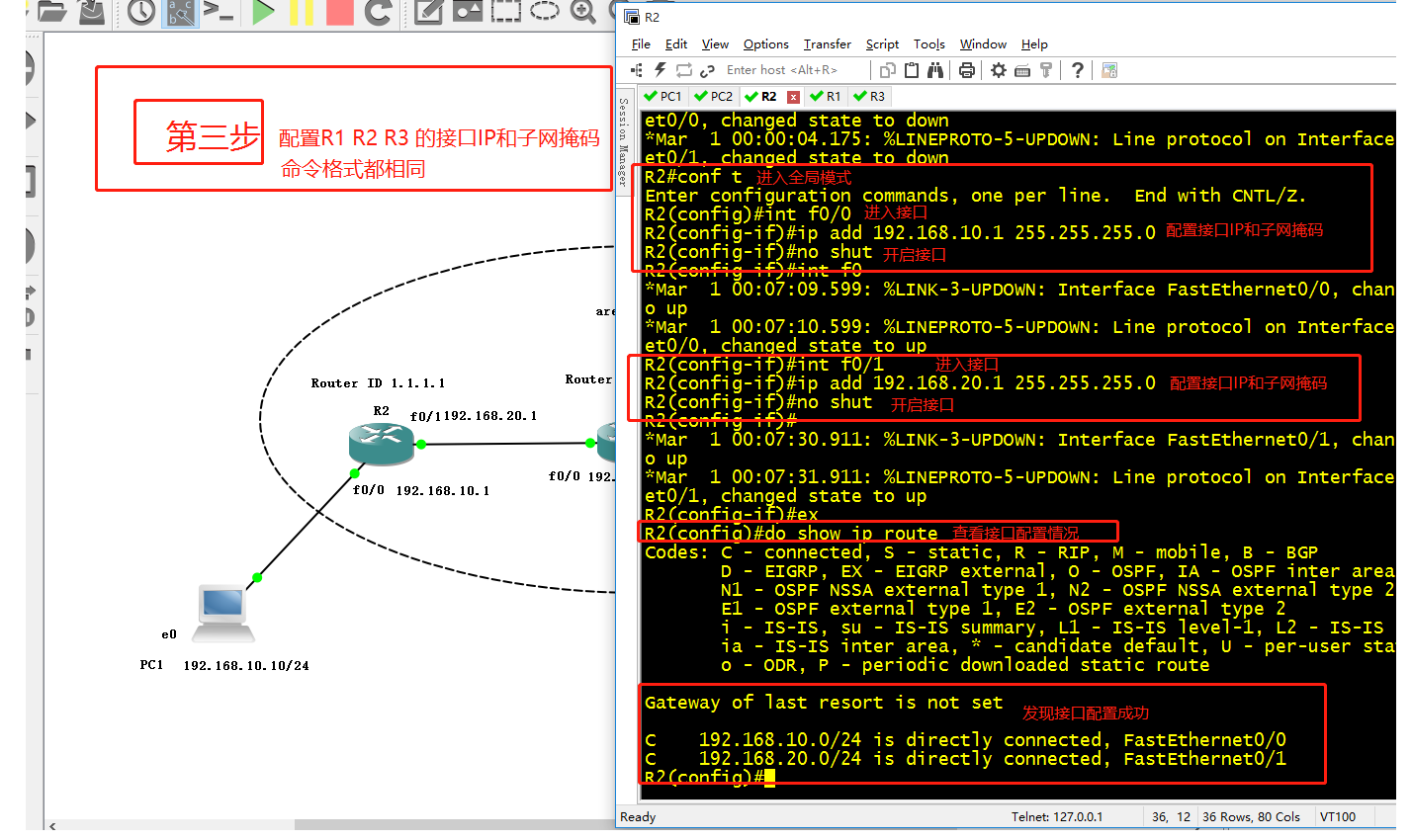 ospf中option字段简介 ospfv3 option字段_OSPF_27