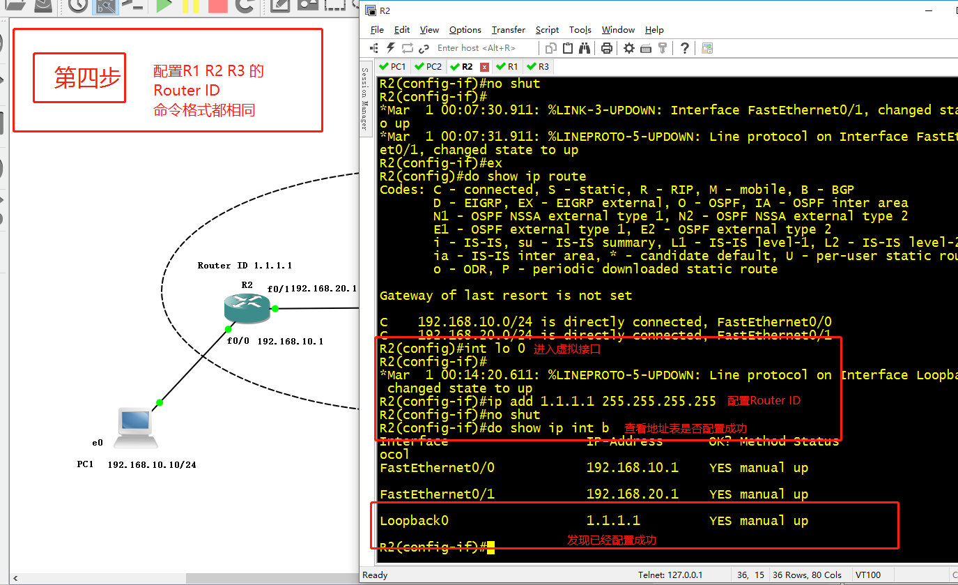 ospf中option字段简介 ospfv3 option字段_ospf_28