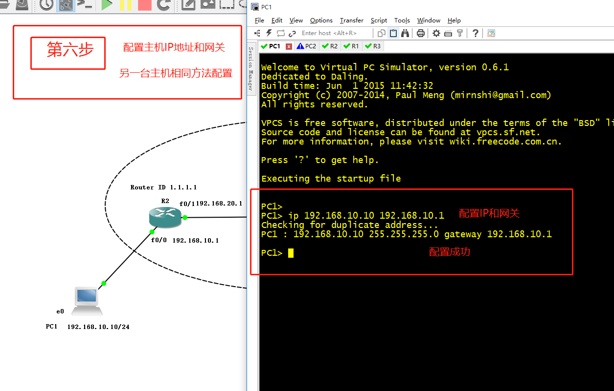 ospf中option字段简介 ospfv3 option字段_ospf_30