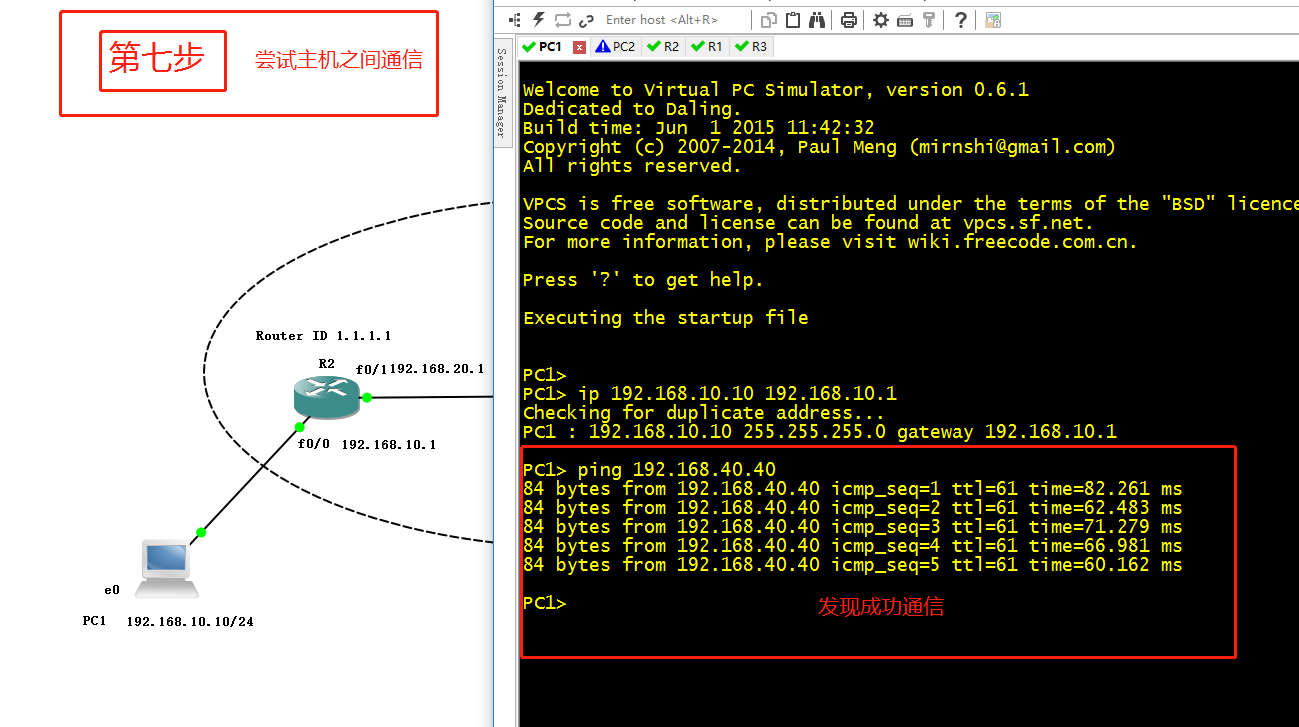 ospf中option字段简介 ospfv3 option字段_ospf_31