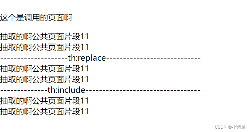 Java网页模板怎么使用 java web模板,Java网页模板怎么使用 java web模板_Java网页模板怎么使用_09,第9张