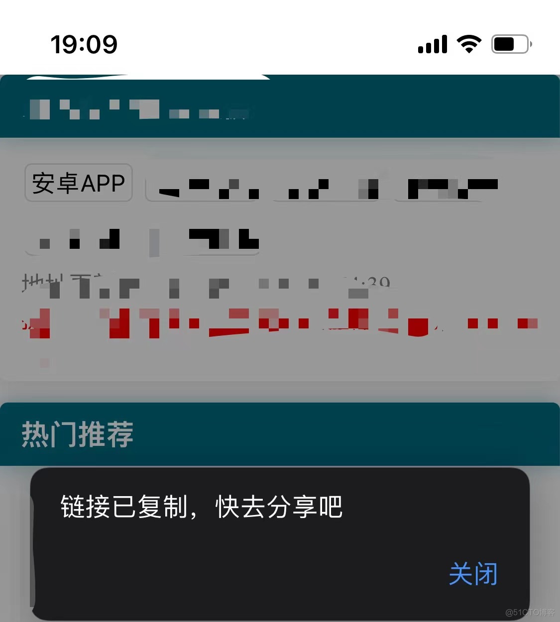 iOS 剪切板changeCount iphone 剪切板_iOS 剪切板changeCount_02