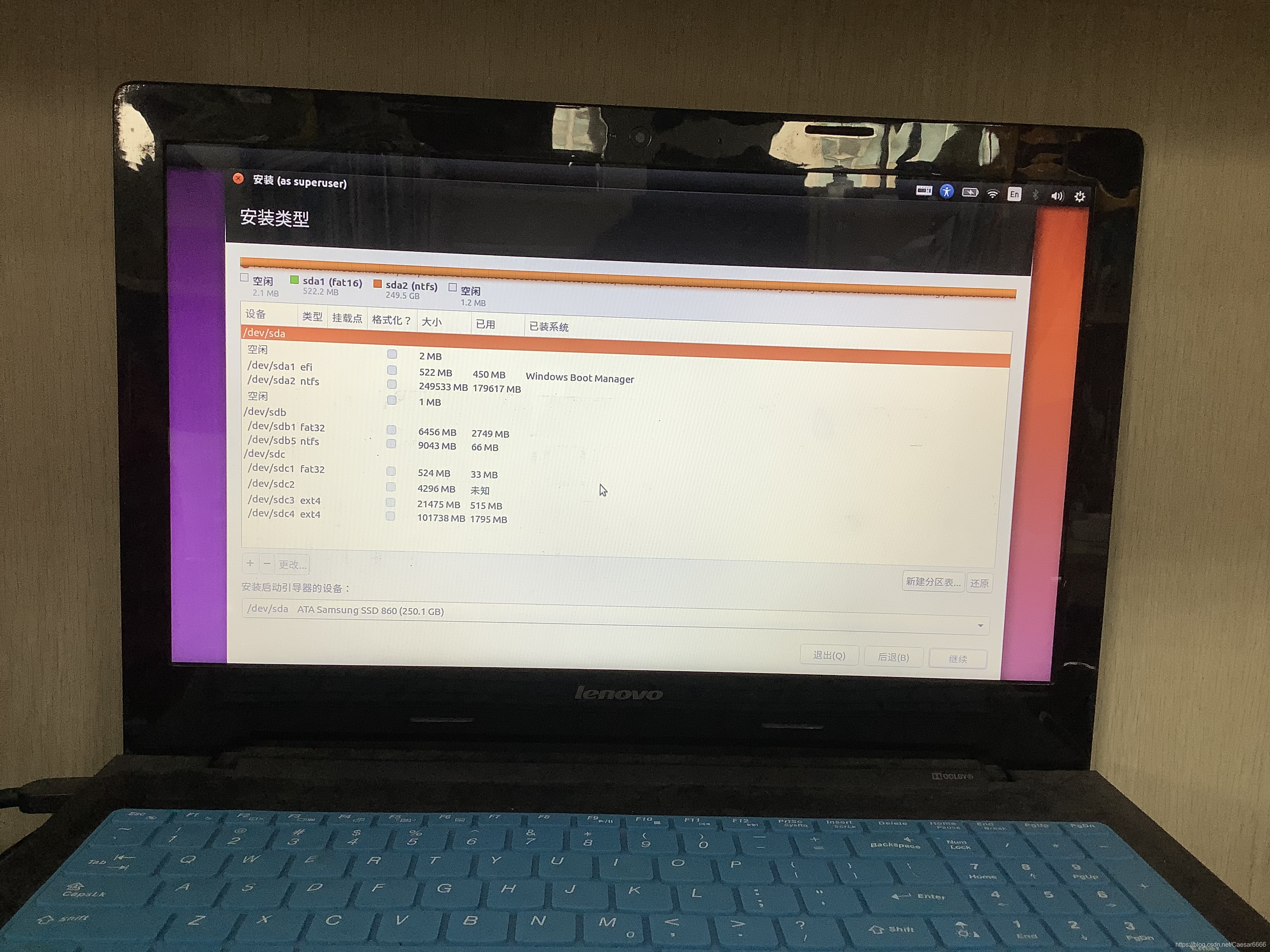 ubantu下载安装Hadoop ubantu安装方法_ubuntu_07