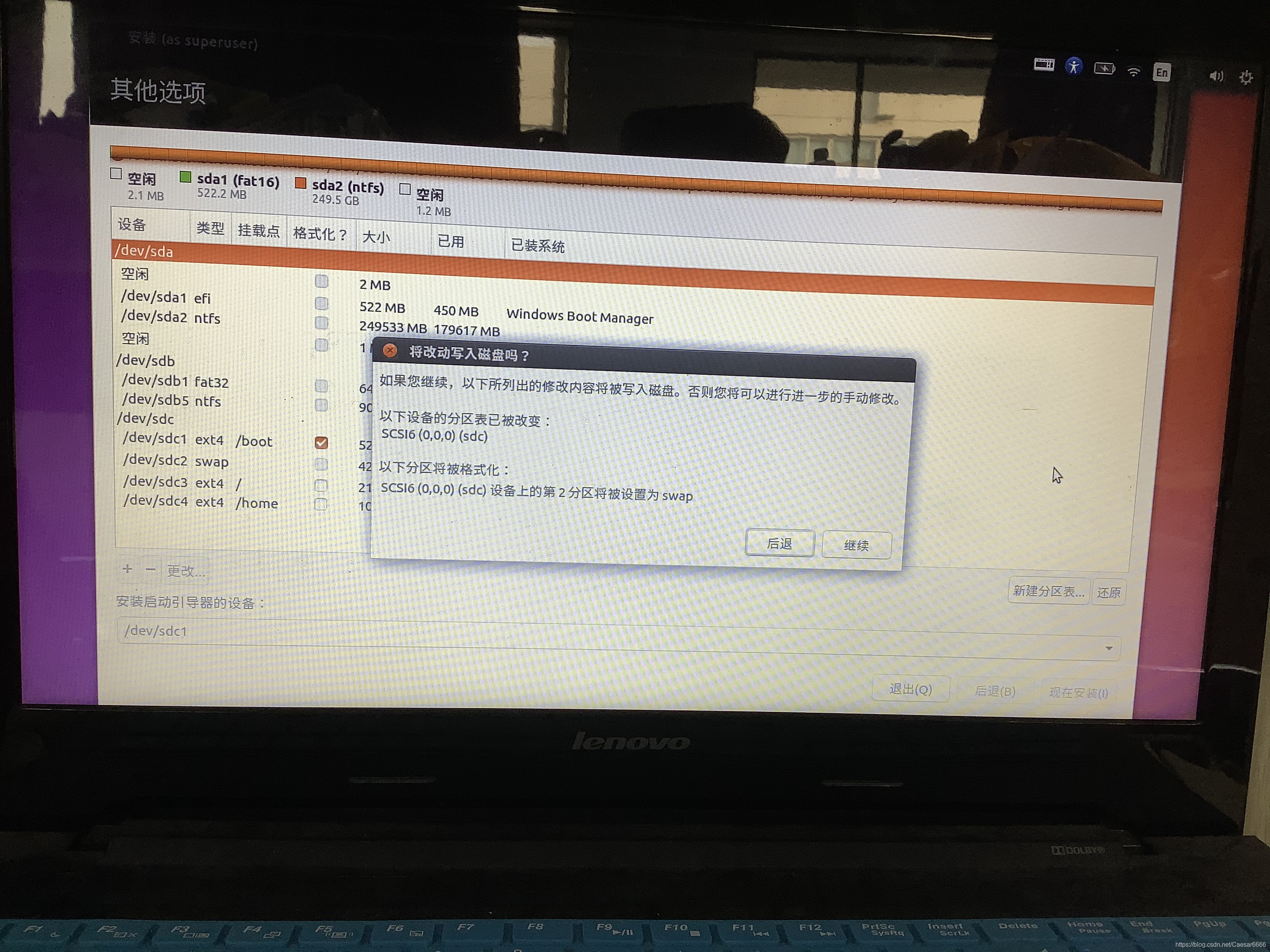 ubantu下载安装Hadoop ubantu安装方法_ubuntu_10