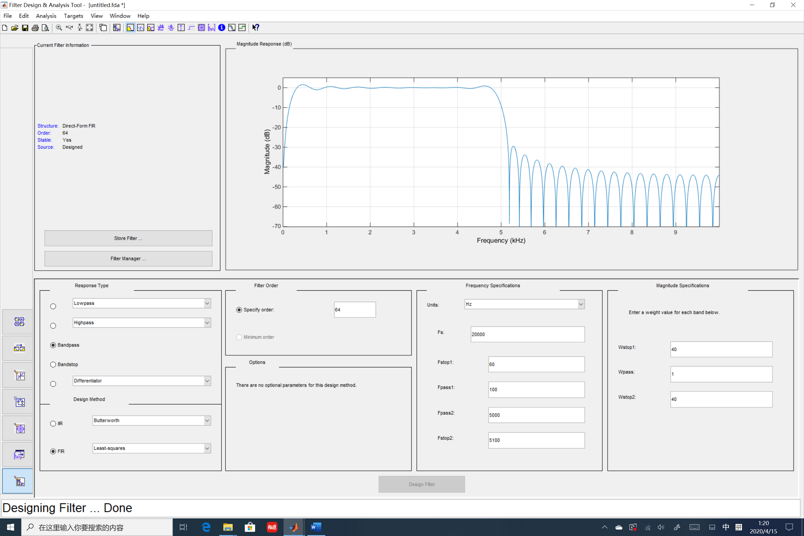 filter designer 传递函数 fir滤波器传递函数_i++_10