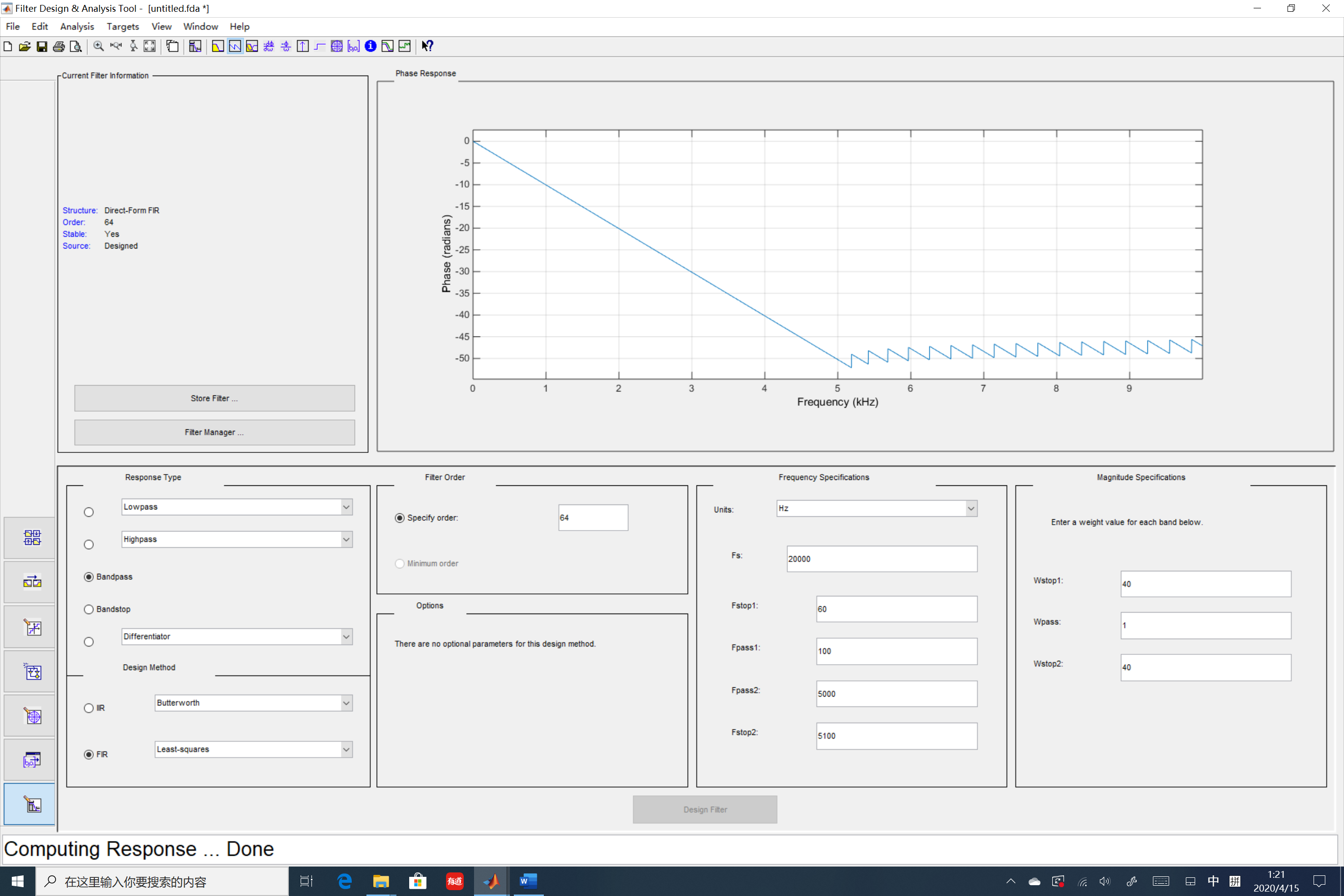 filter designer 传递函数 fir滤波器传递函数_i++_11