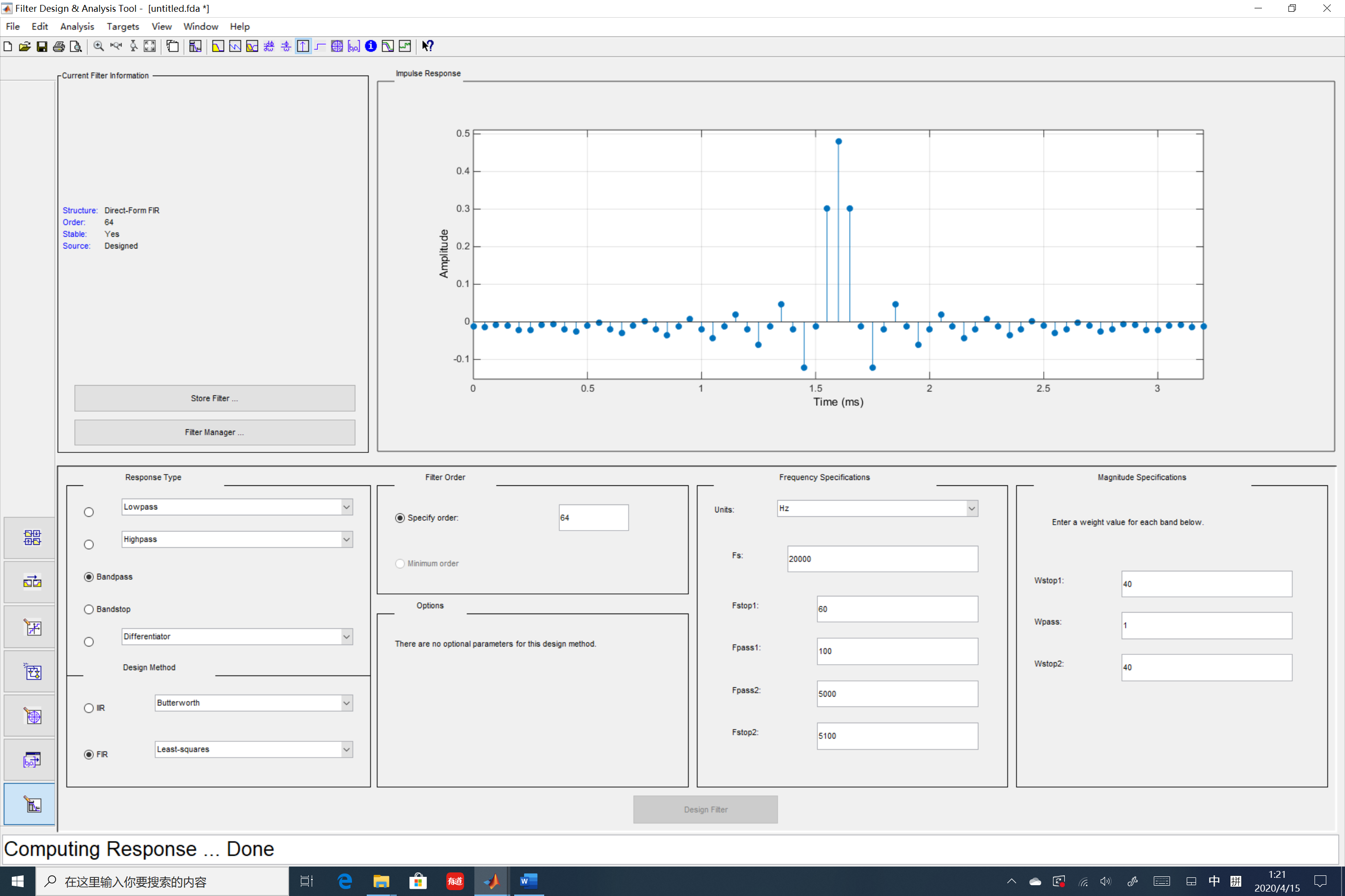 filter designer 传递函数 fir滤波器传递函数_#define_12