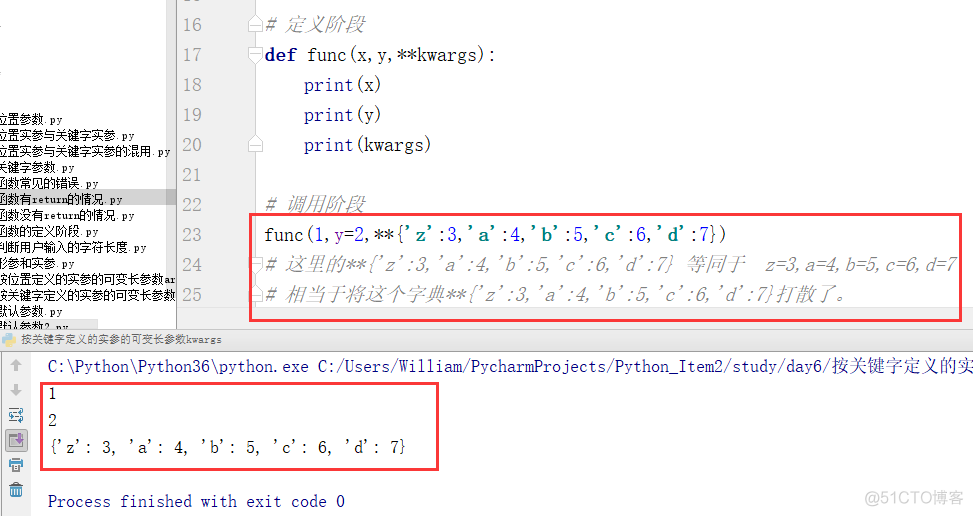 python 无参有参方法重载 python无参无返回值函数_名称空间_27