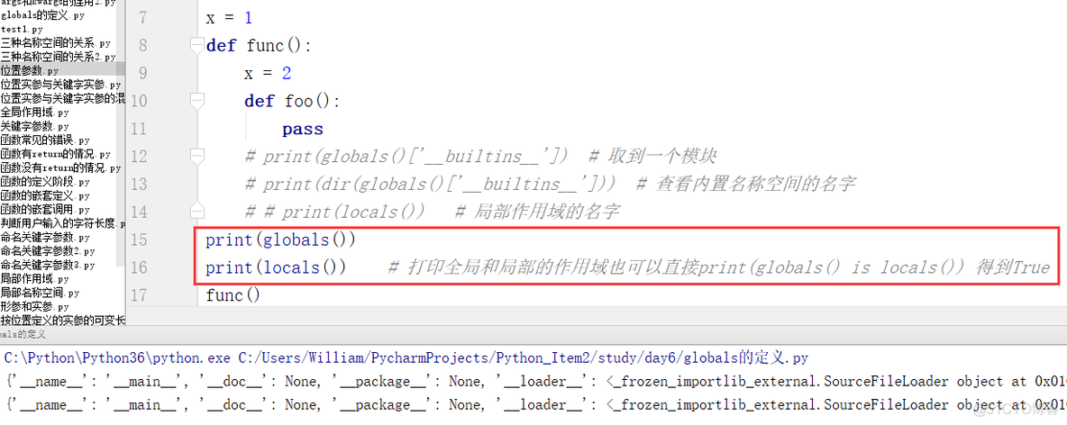 python 无参有参方法重载 python无参无返回值函数_python_64